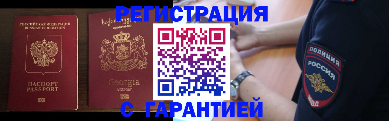 найти адрес прописки в Сыктывкаре