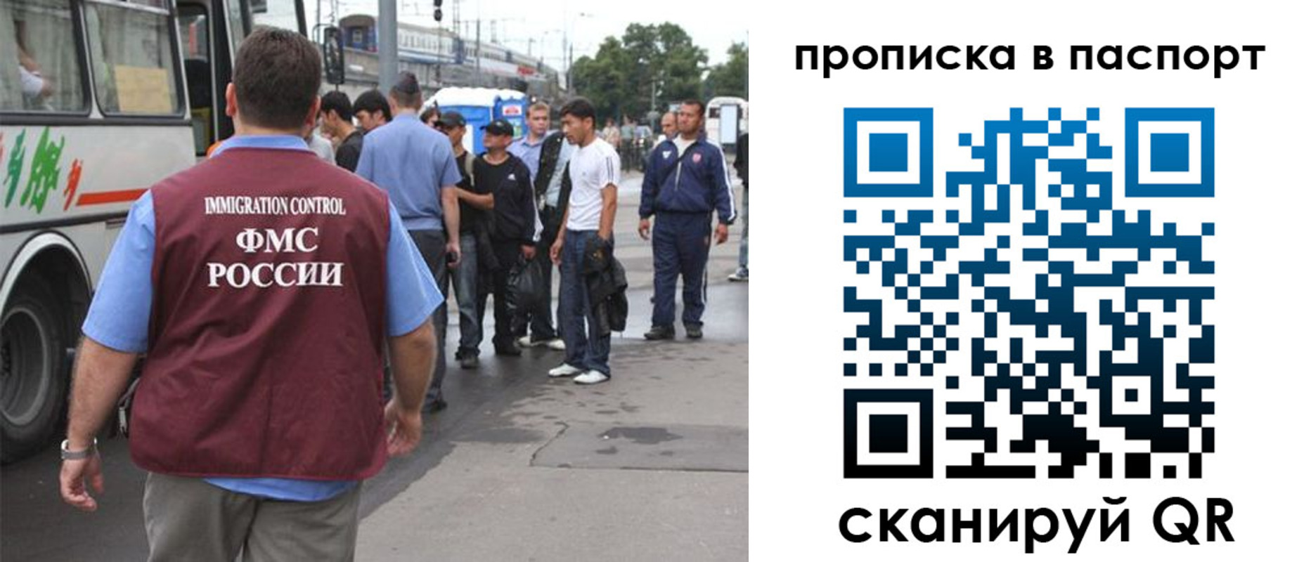 временная регистрация адрес в Сыктывкаре