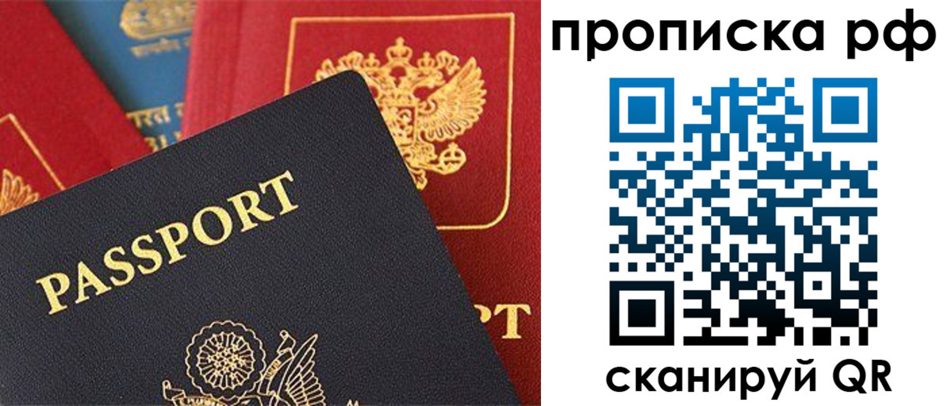 найти адрес прописки в Сыктывкаре
