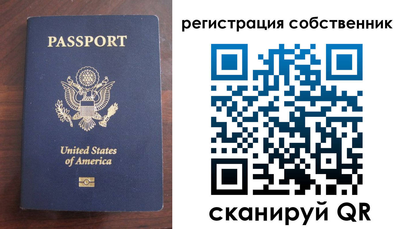 прописка для военкомата в Сыктывкаре