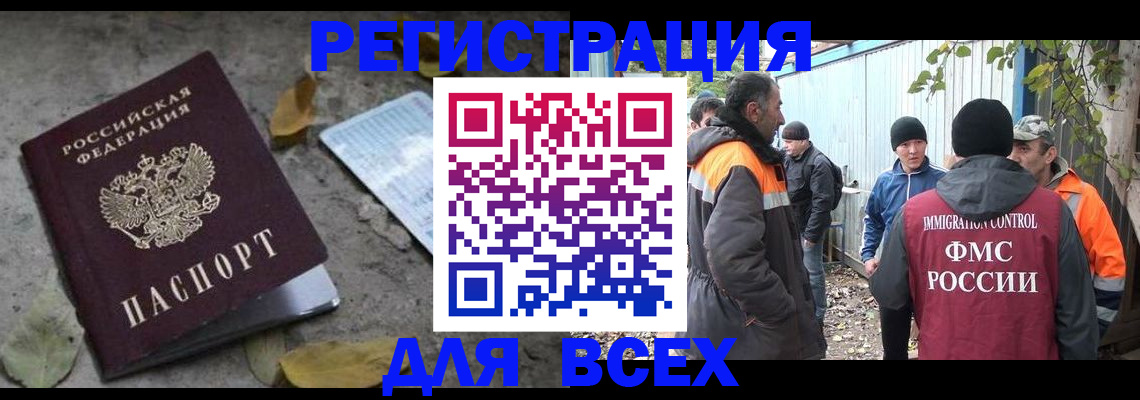 временная регистрация гарантия в Сыктывкаре