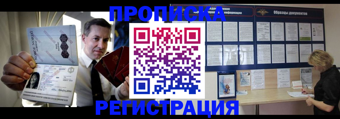 регистрация в Сыктывкаре