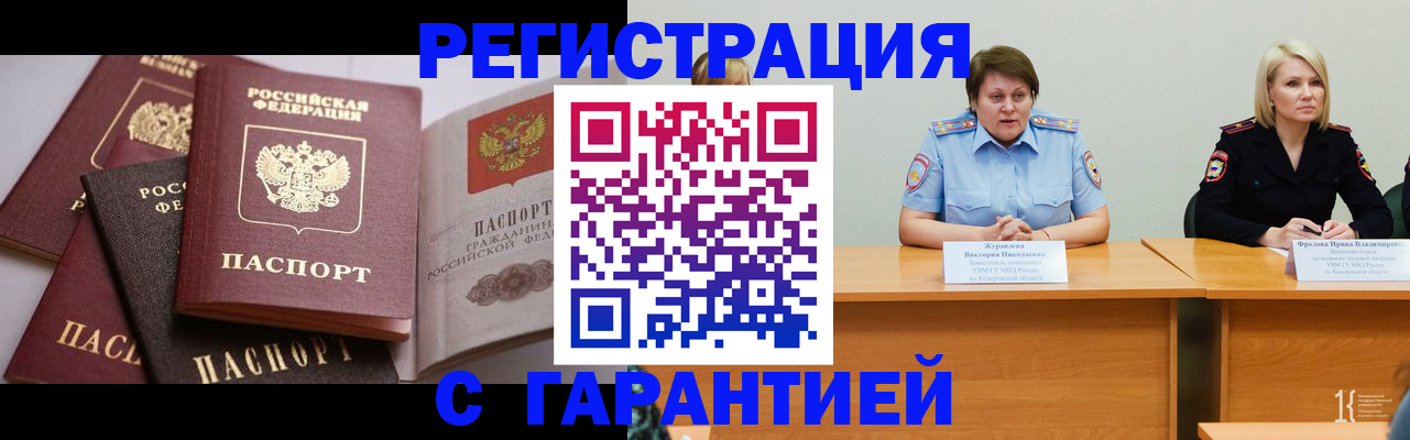 регистрация для дет. сада в Сыктывкаре